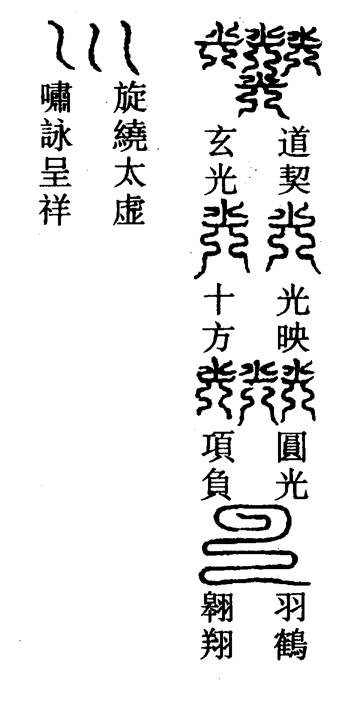 〔圖〕
