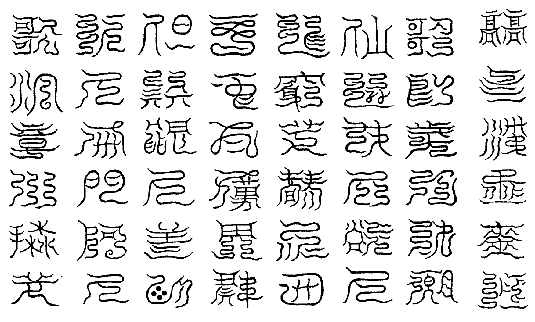 〔圖〕