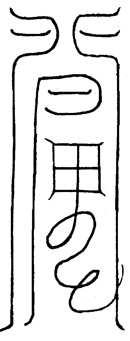 〔圖〕