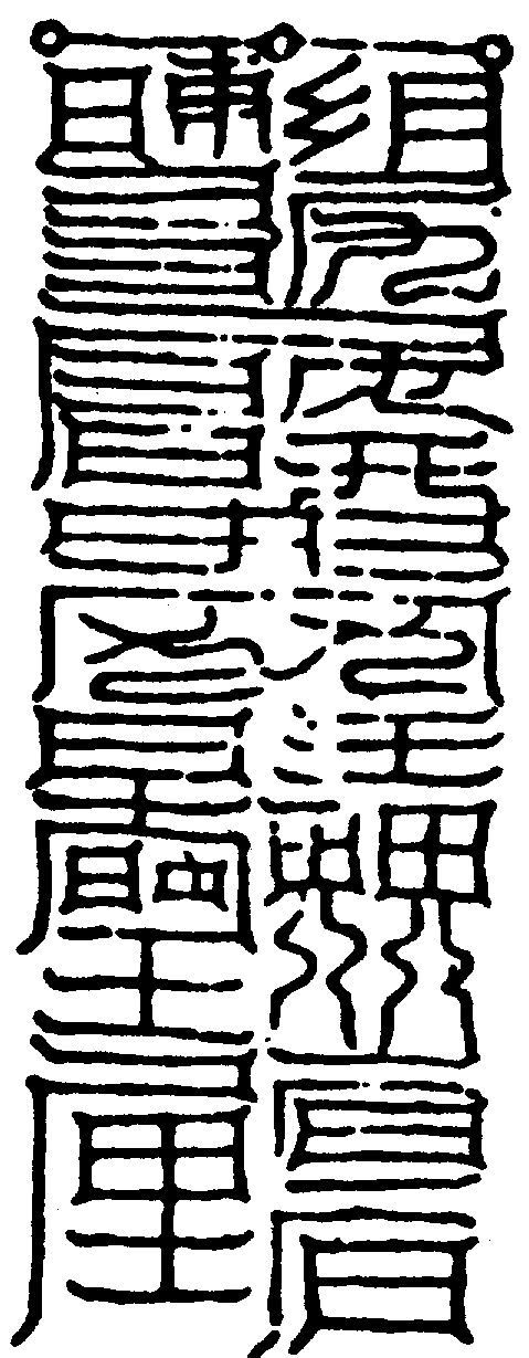 〔圖〕