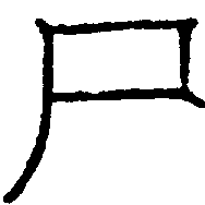 〔圖〕