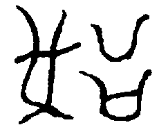 〔圖〕