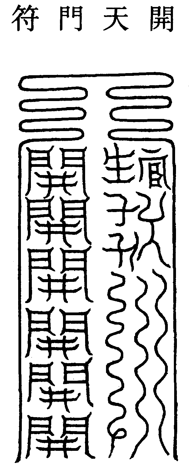 〔圖〕