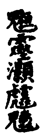 〔圖〕