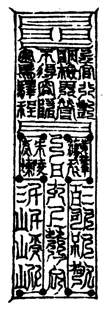 〔圖〕