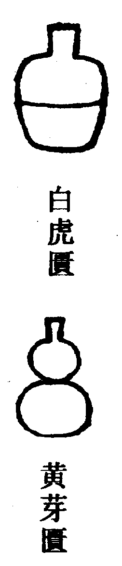 〔圖〕