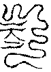 〔圖〕