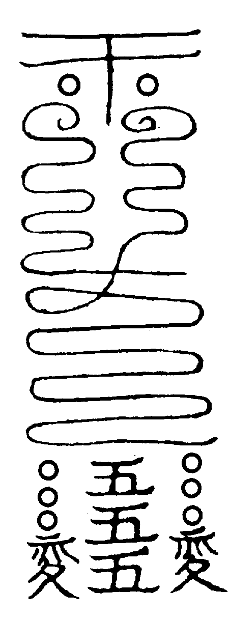 〔圖〕