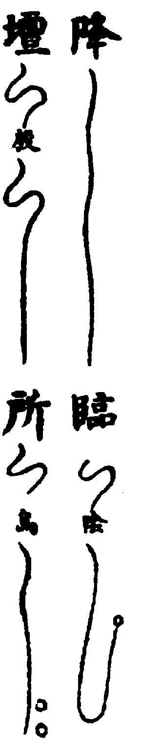 〔圖〕