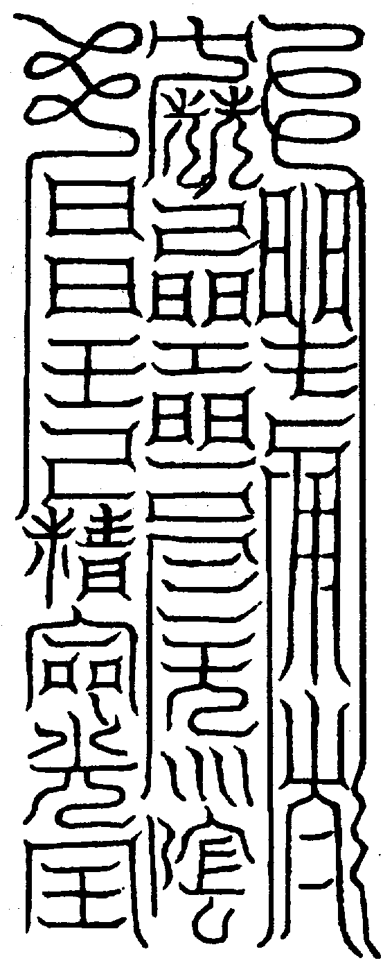 〔圖〕