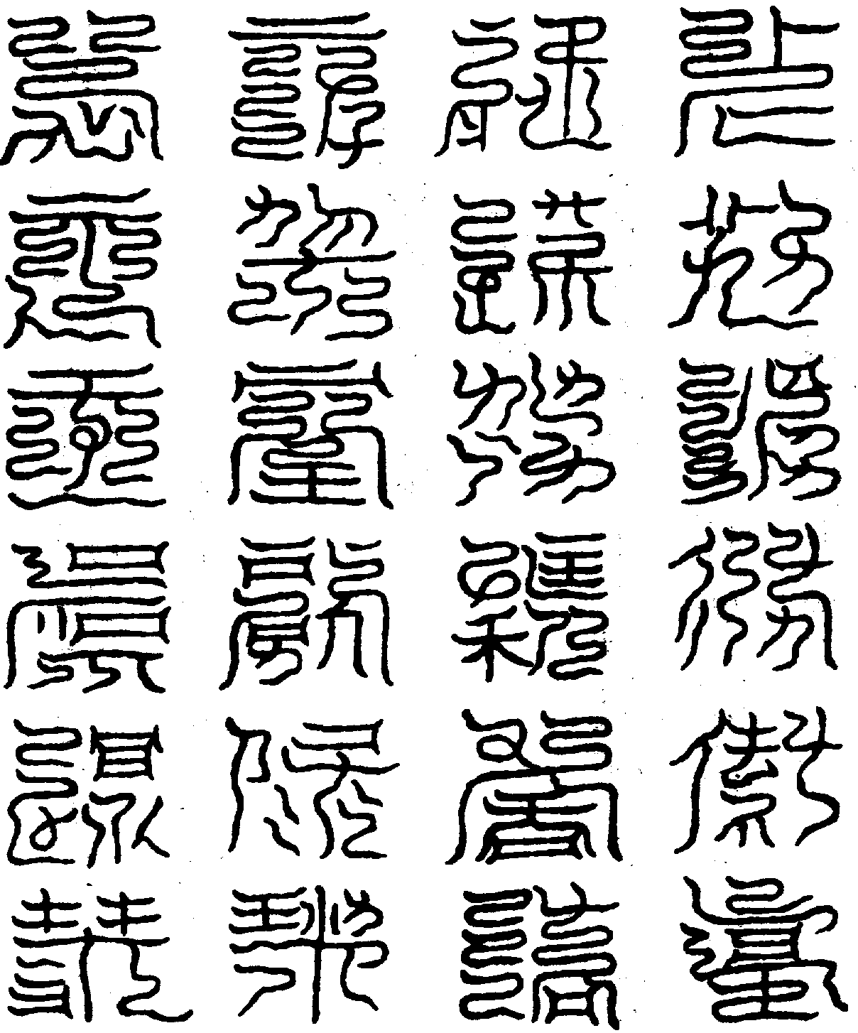 〔圖〕