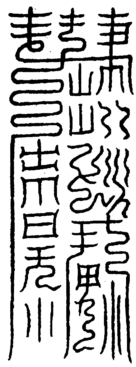 〔圖〕