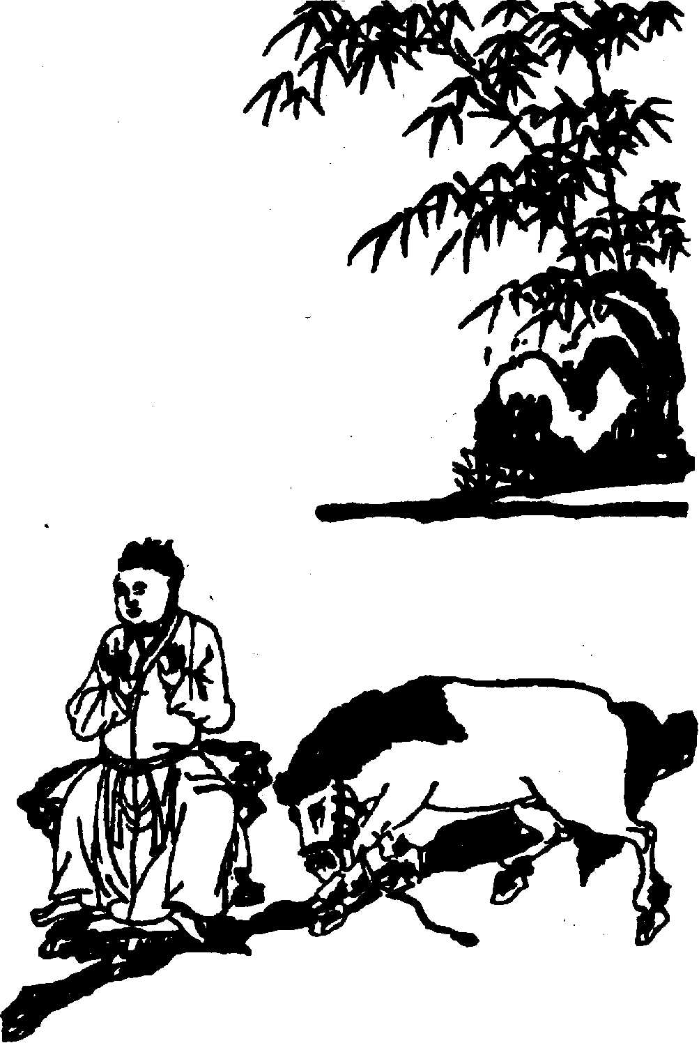 〔圖〕
