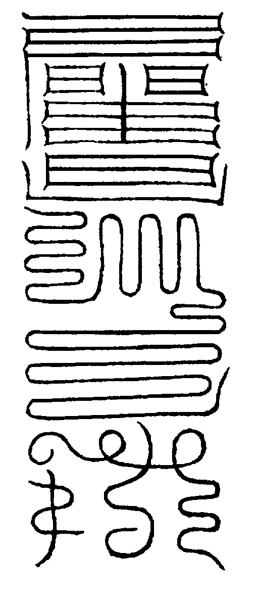 〔圖〕