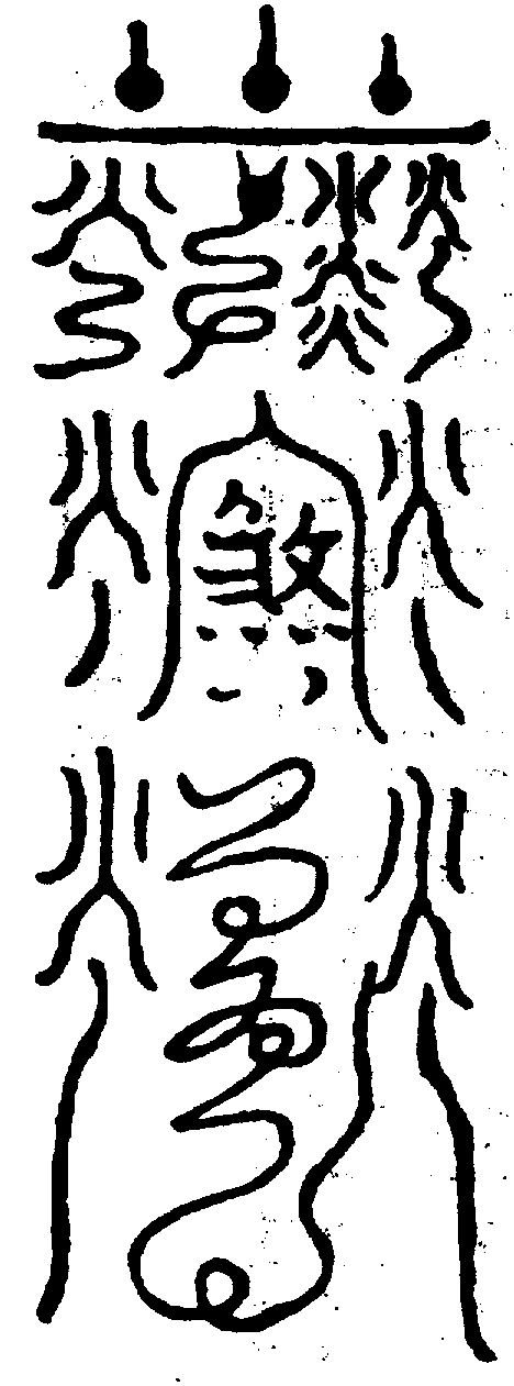 〔圖〕