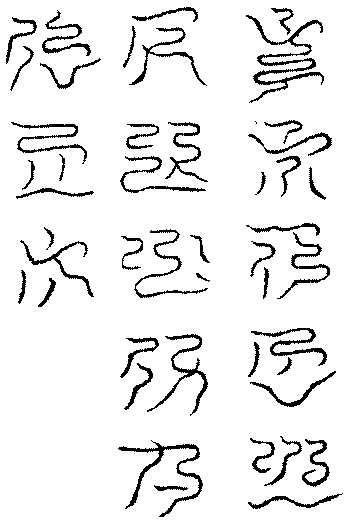 〔圖〕