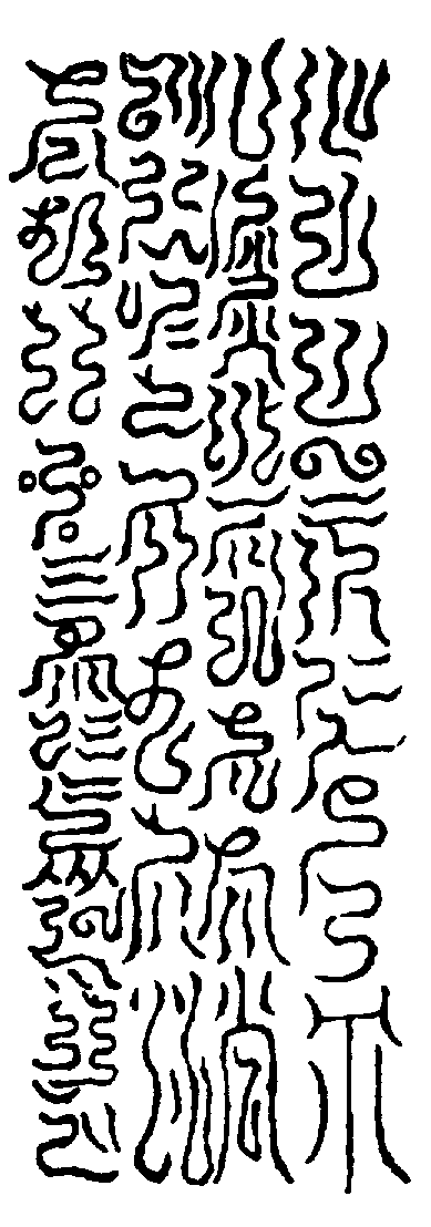 〔圖〕