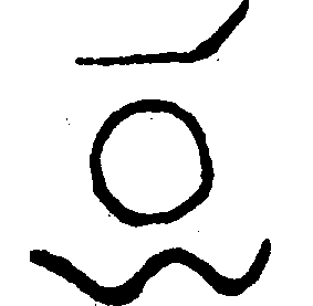 〔圖〕
