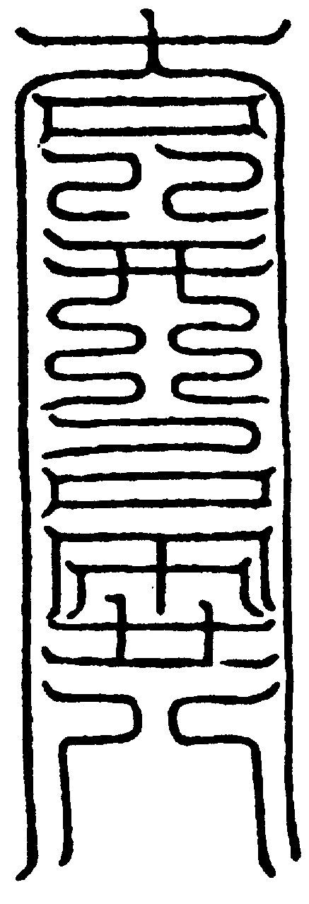 〔圖〕