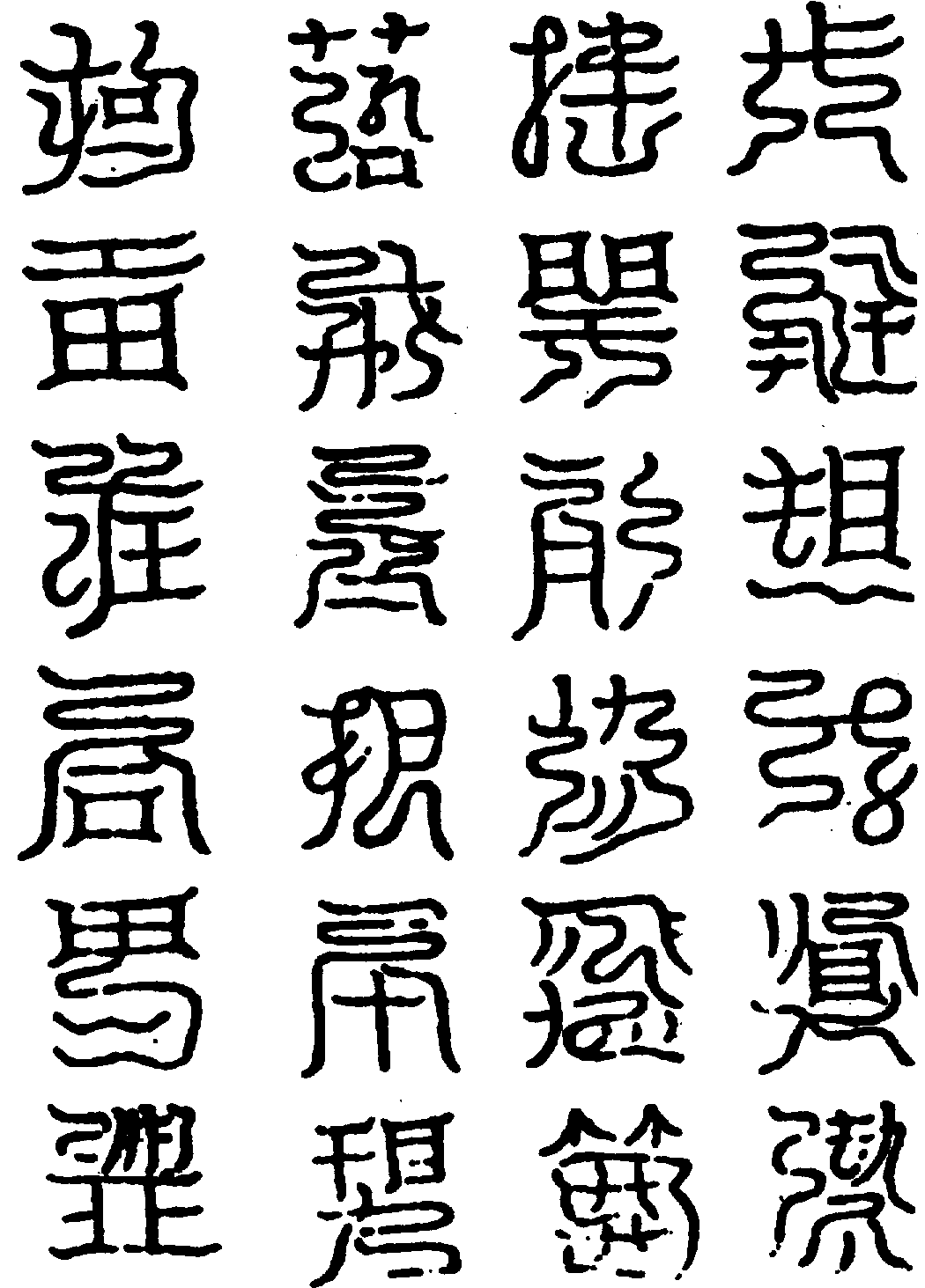 〔圖〕