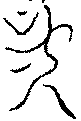 〔圖〕