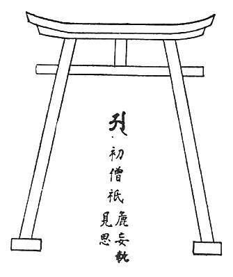 〔圖〕