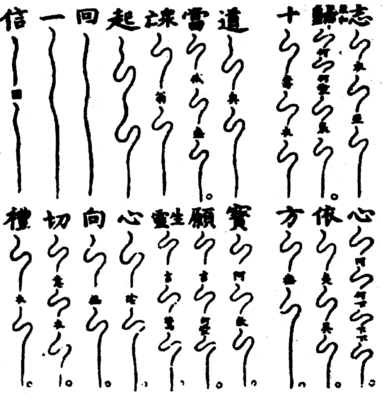 〔圖〕