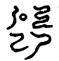 〔圖〕