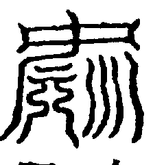 〔圖〕