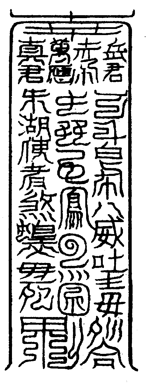 〔圖〕