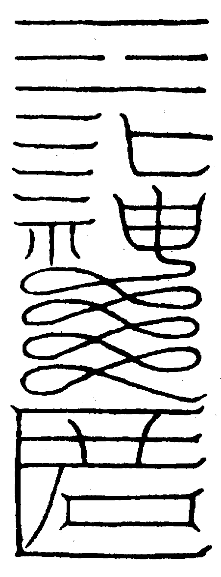 〔圖〕
