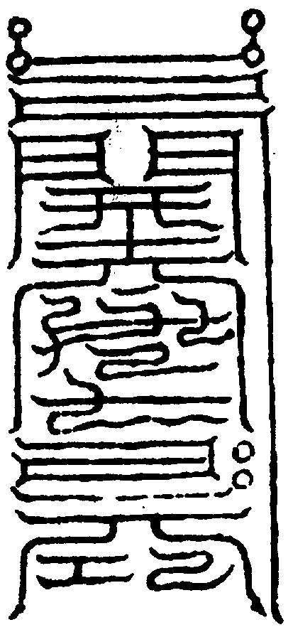 〔圖〕