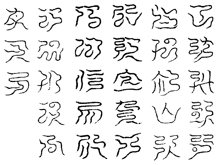 〔圖〕