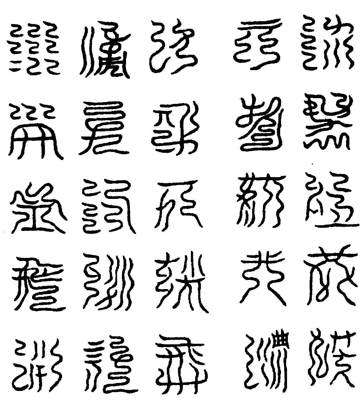 〔圖〕