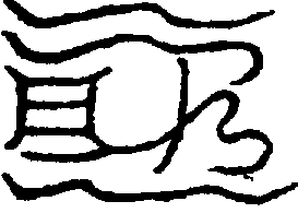 〔圖〕