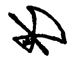〔圖〕
