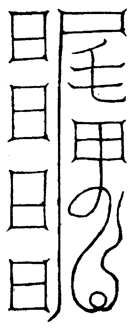 〔圖〕
