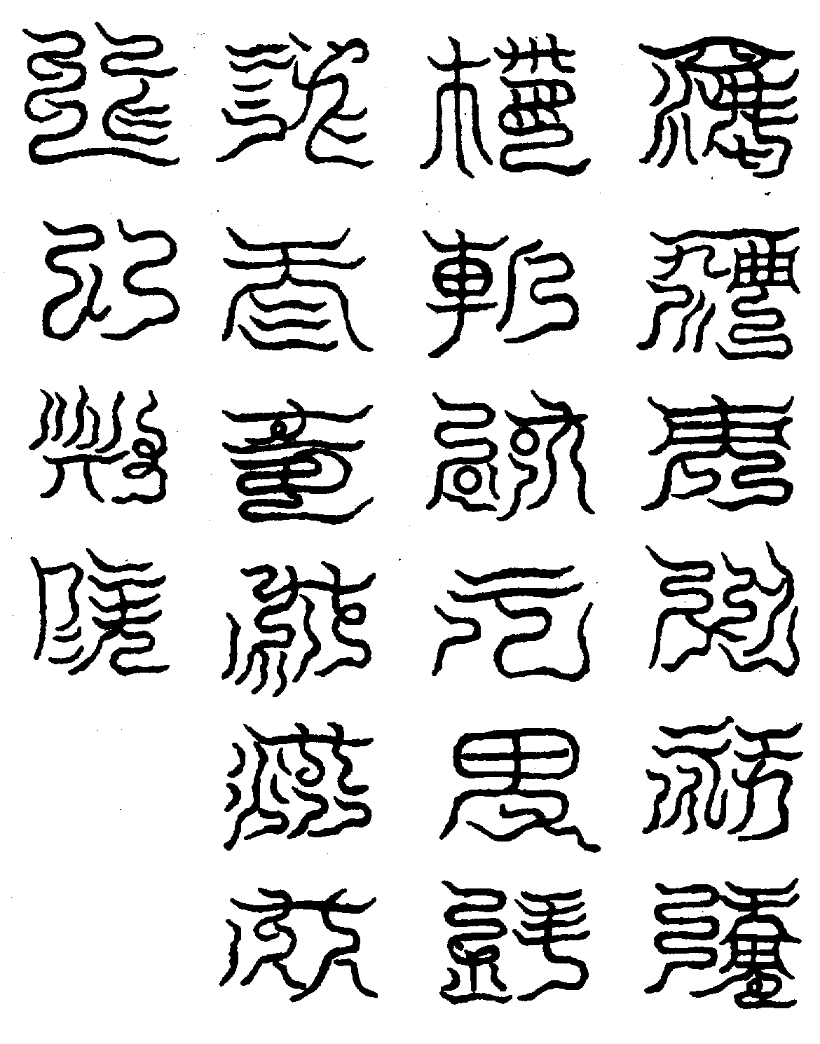 〔圖〕
