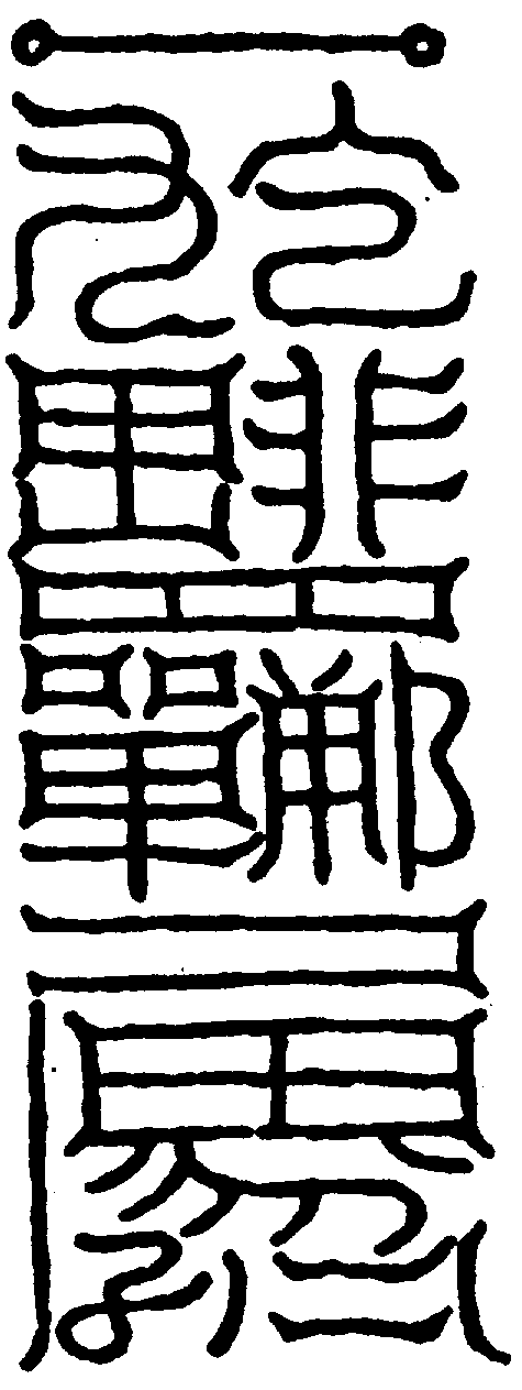 〔圖〕