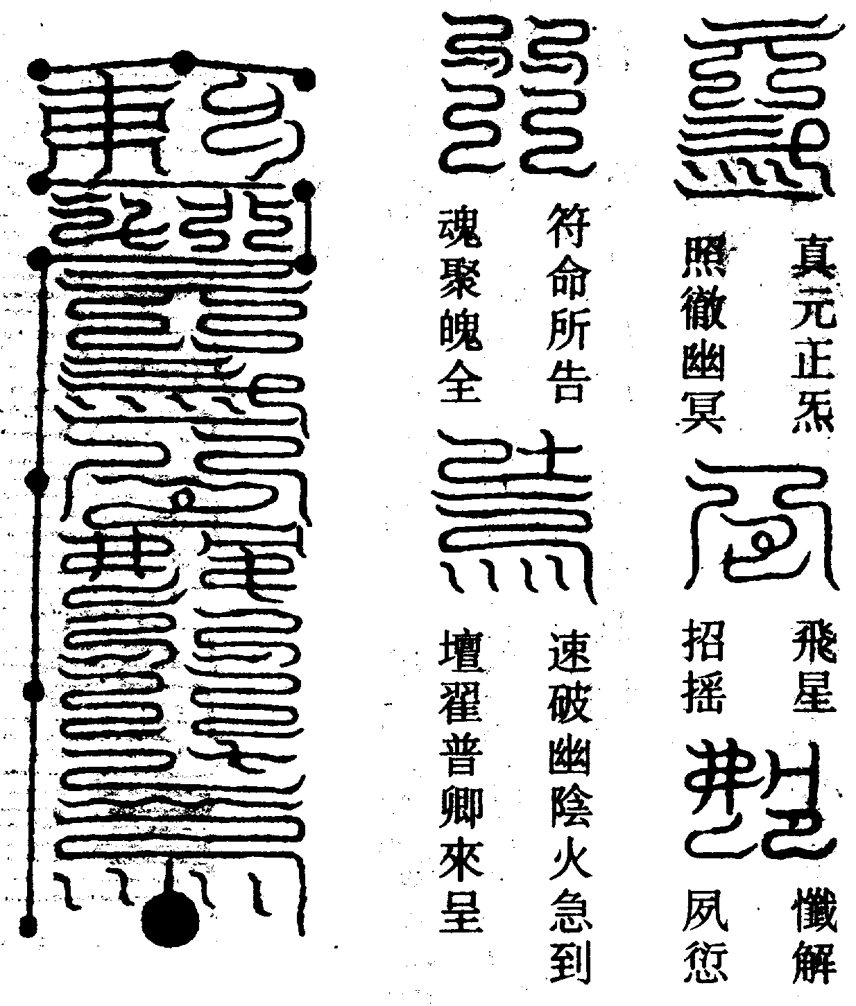 〔圖〕