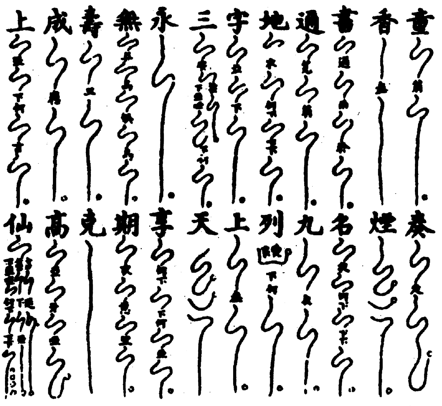 〔圖〕