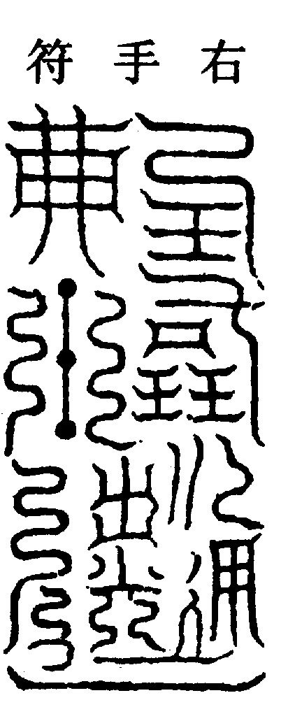 〔圖〕
