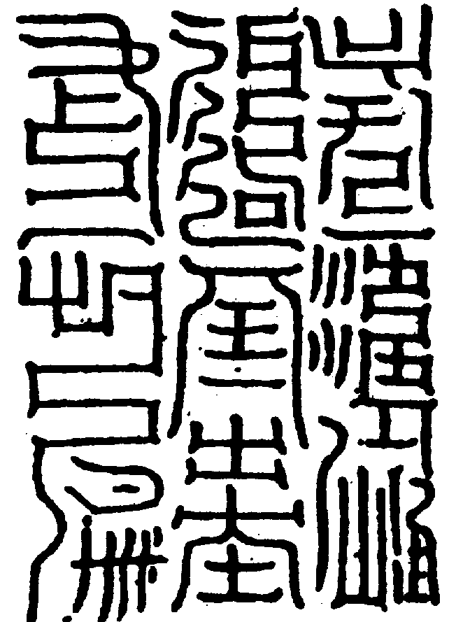 〔圖〕