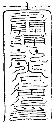 〔圖〕