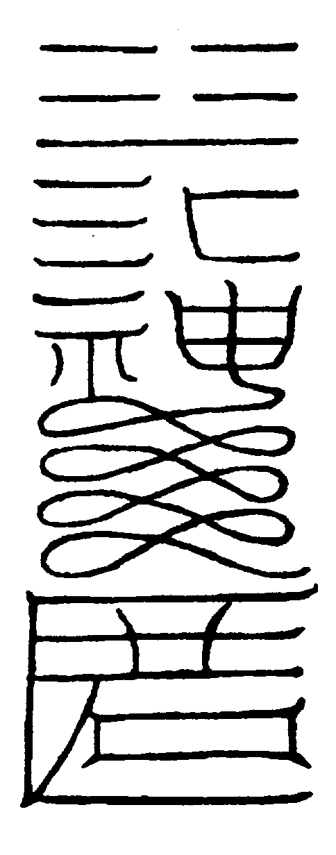 〔圖〕