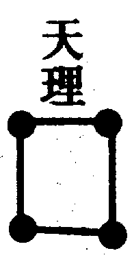 〔圖〕