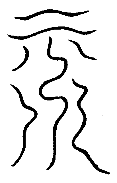 〔圖〕