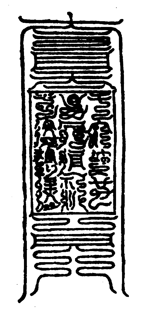 〔圖〕