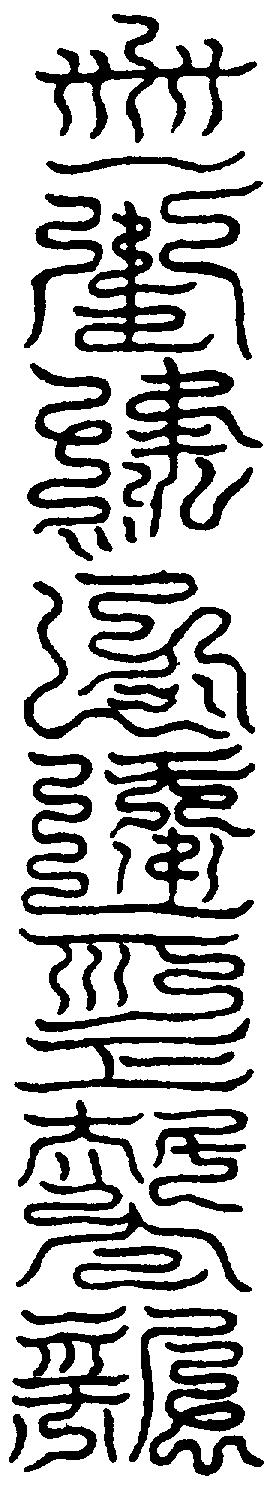 〔圖〕