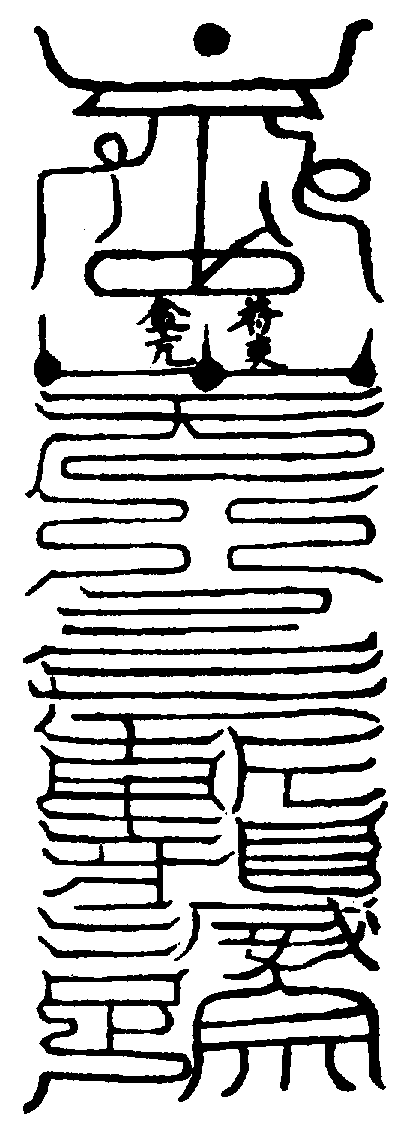 〔圖〕